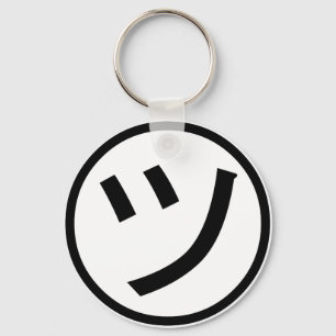 Chaveiro ㋡ Tsu Kana Katakana sorrindo Emoji / Emoticon