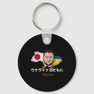 Chaveiro Ucrânia Japão Volodymyr Zelensky Fica Com Ucrânia