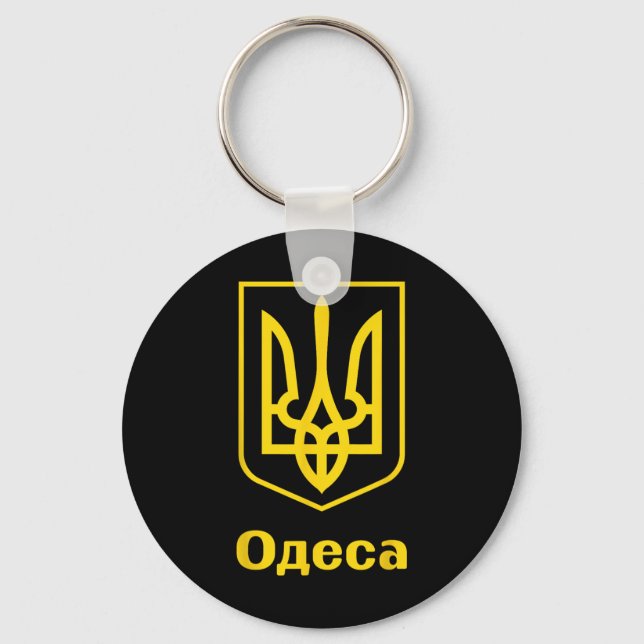 Chaveiro Ucrânia Ucraniano Kiev Trysub Bandeira 5  (Frente)