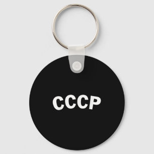 Chaveiro Ussr Lavrov Cccp União Soviética Vintage Retro