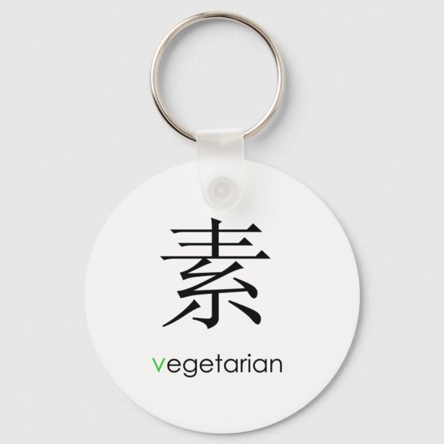 Chaveiro Vegetariana Oriental (Frente)