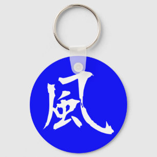 Chaveiro Vento no Kanji