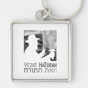 Chaveiro Vezot Hatorah