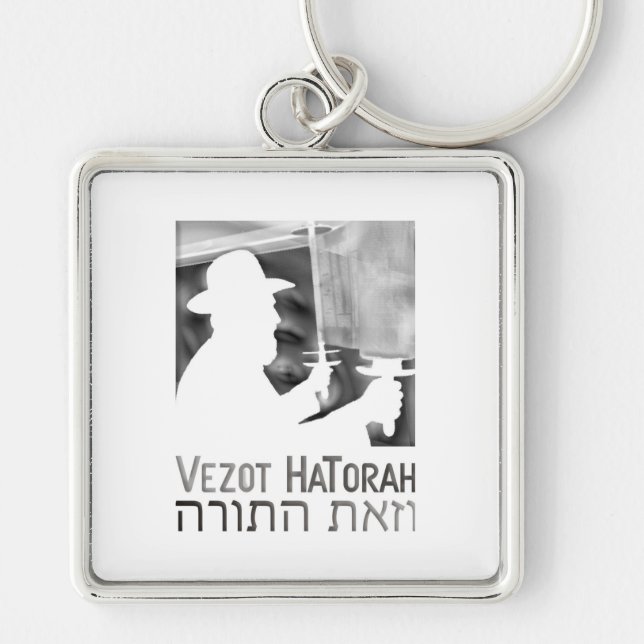 Chaveiro Vezot Hatorah (Frente)