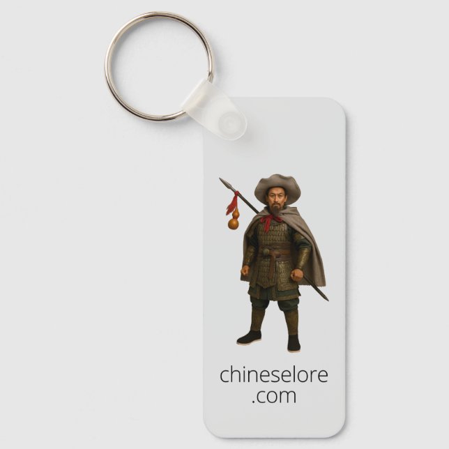 Chaveiro Water Margin Keychain: Lin Chong (Frente)