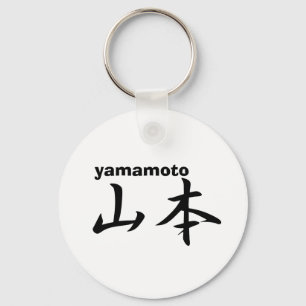 Chaveiro yamamoto