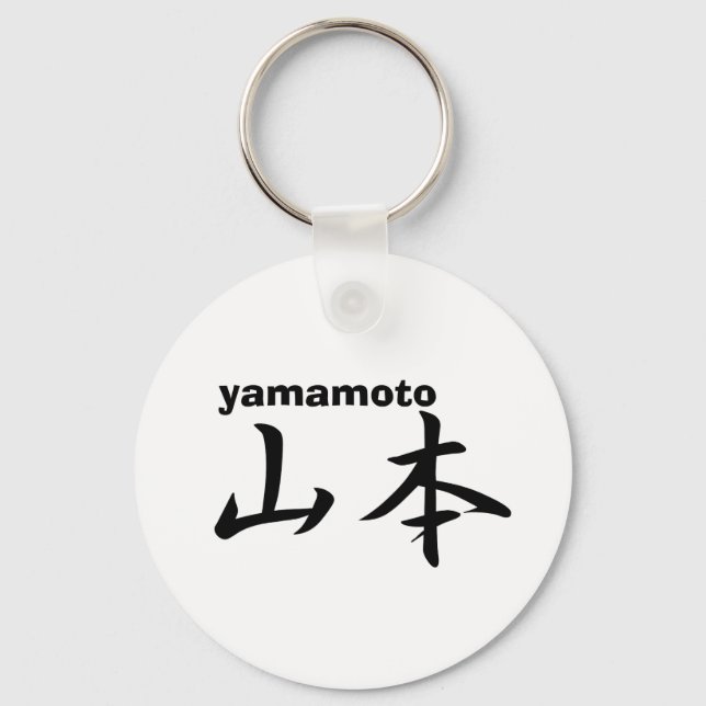 Chaveiro yamamoto (Frente)