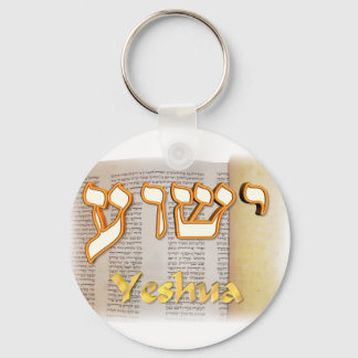 Chaveiro Yeshua em hebraico