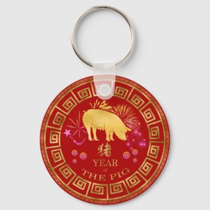 Chaveiro Zodiac Pig Red/Dourado ID542 chinês