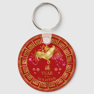 Chaveiro Zodiac Rooster Red/Dourado ID542 chinês