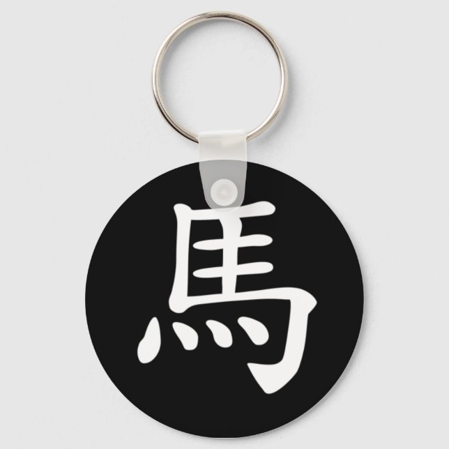 Chaveiro Zodíaco Chinês - Cavalo (Frente)