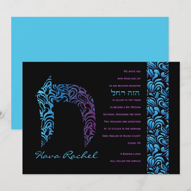 Chet Hebraico - Letra Set Bat Mitzvah Convite (Frente/Verso)