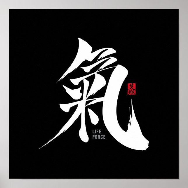 Chi - Qi Kanji Poster (Frente)