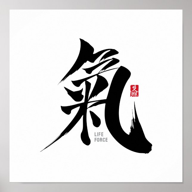 Chi - Qi Kanji Poster (Frente)
