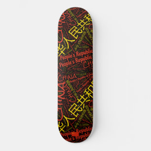 China Orgulho Nacional Nuvem de Palavras Skate
