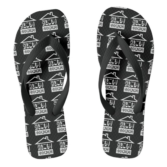 Chinelos Hikomori 引 き こ も り Reclutas Japonesas (Pé da cama)