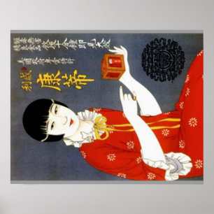 CHINÊS TEA AD poster