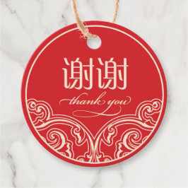 Chinês "xiexie" favor Obrigado Etiquetas