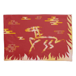 Chinese Lunar New Year of the Horse 2026 4724 Fire