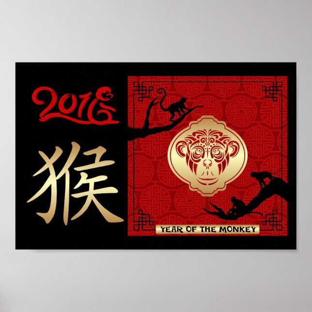 Chinese New year 2016 Poster (Frente)