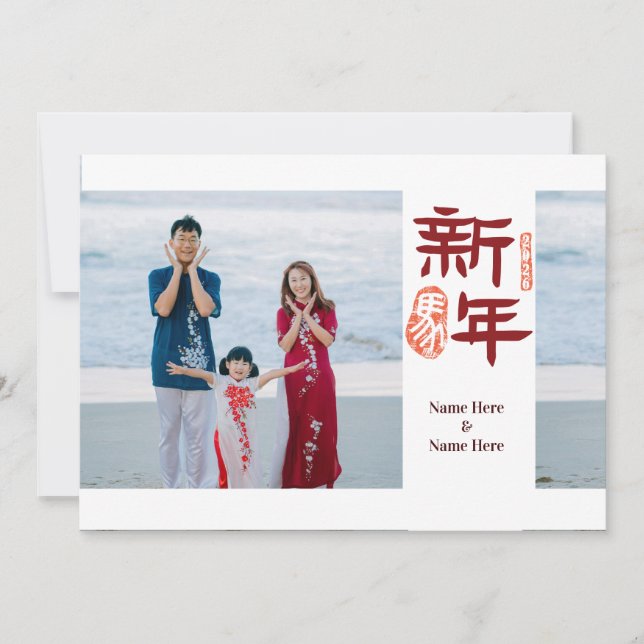 Chinese New Year 2026 Horse stlady_1989 (Frente)