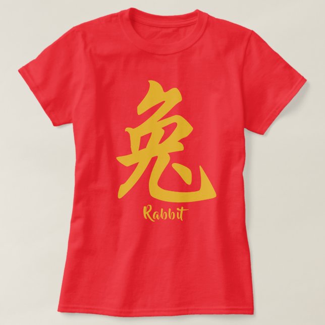 Chinese Zodiac Rabbit T-Shirt (Frente do Design)