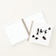 Chinesische Kunst mit Hummelmotiv