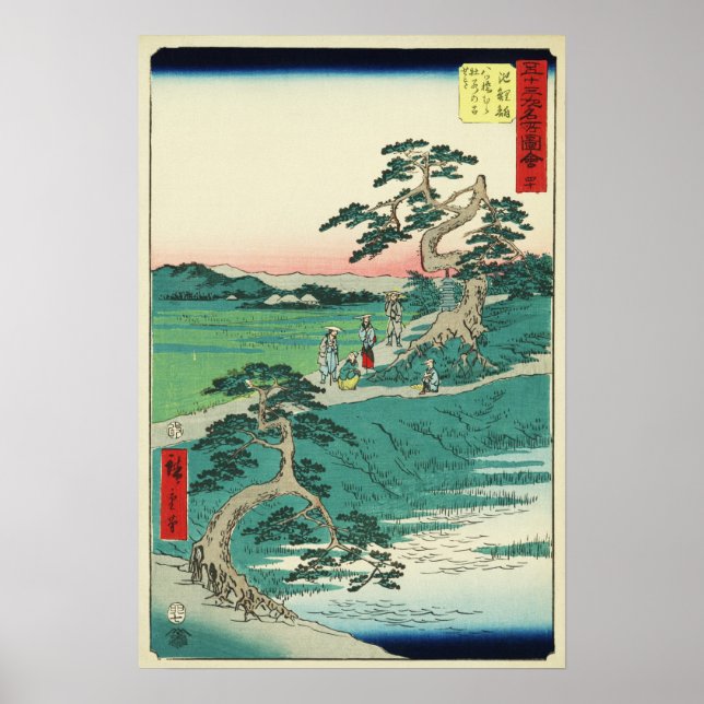 Chiryuu, Japão: Vintage Woodblock Impressão (Frente)