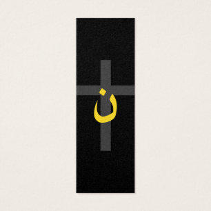 Christian Nazarene Symbol Solidarity Cross Decor