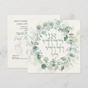 Chuppá de Casamento Judaico Eucalipto Ani Ledodi