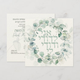 Chuppah de Casamento Judaico Ani Ledodi Eucalipto