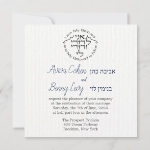 Círculo Eu sou o meu amado convite judeu hebraico