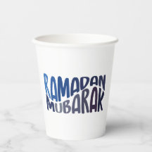 Citação islâmica Ramadan Mubarak