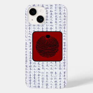 Clã Japonês Kamon Kanji Script Ball Float