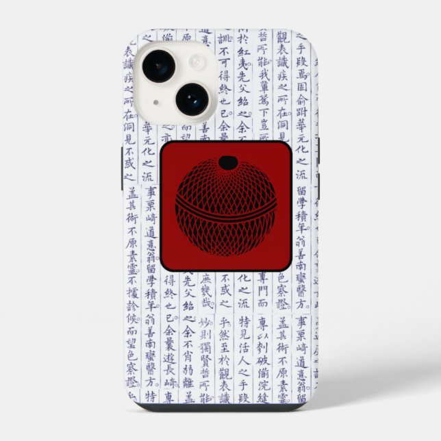 Clã Japonês Kamon Kanji Script Ball Float (Verso)