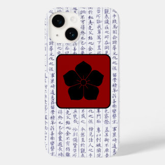 Clan Kamon Kanji Script Cherry Blossom