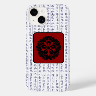 Clan Kamon Kanji Script Cherry Blossom