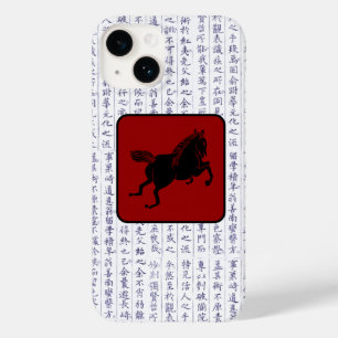 Clan Kamon Kanji Script Horse Japonês