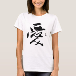 Clássica Caligrafia Chinesa-Amor-#001-3- T-Shirt