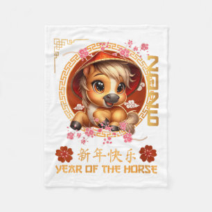 Cobertor De Velo Ano Das Mulheres No Cavalo 2026 Lunar Chinês Ano N