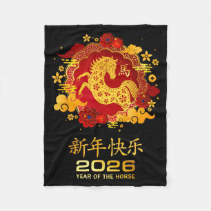 Cobertor De Velo Ano do Cavalo 2026 Ano Novo Lunar Ano Novo Chinês