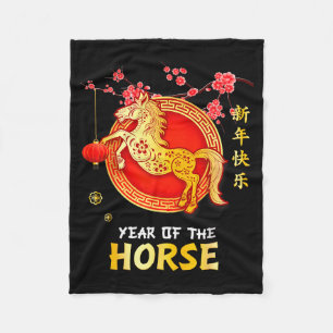 Cobertor De Velo Ano do Cavalo 2026 Decoração Ano Novo Chinês