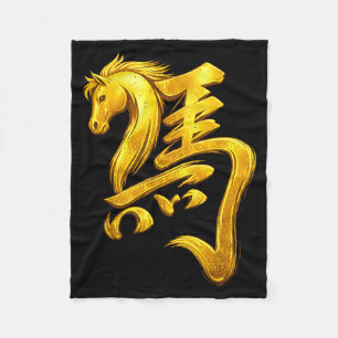 Cobertor De Velo Ano do Cavalo Lunar Chinês