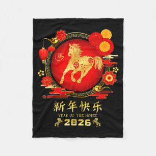 Cobertor De Velo Ano do Zodíaco do Cavalo 2026 – Feliz Ano Novo Chi
