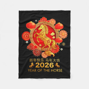 Cobertor De Velo Ano Novo Chinês 2026 