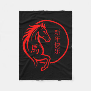 Cobertor De Velo Ano Novo Chinês 2026 Ano do Cavalo 2026
