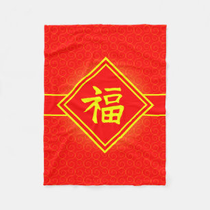 Cobertor De Velo Ano novo chinês • Símbolo afortunado de Fu •