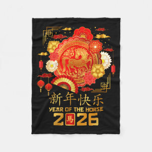 Cobertor De Velo Ano Novo Lunar Chinês 2026 2026 Ano do Cavalo