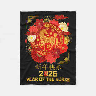 Cobertor De Velo Ano Novo Lunar Chinês 2026 Ano do Cavalo 2026