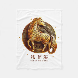 Cobertor De Velo Ano Novo Lunar Feliz Ano Novo Chinês do Cavalo
